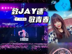 -山西体育中心红灯笼体育场