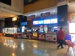 -幸福蓝海国际影城(崇安寺T12店)