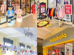 -王府井奥莱临潼小镇(临潼店)