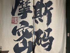 -摩斯密码·实景搜证换装沉浸密室剧本杀
