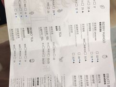 菜单-喜茶(永旺梦乐城店)