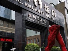 -奥加美术馆