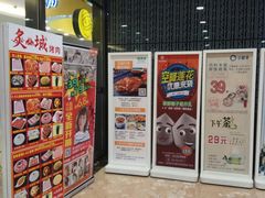-莲花国际广场