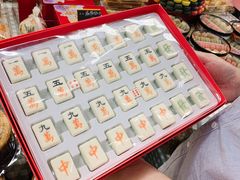 -华润万家(凯德广场店)