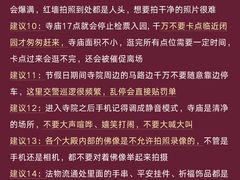 -西安市广仁寺