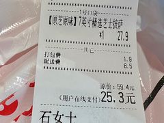-芝根芝底(百色店)