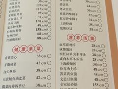 -乾隆美食·本帮菜(黄河路店)