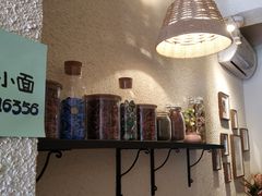 -豆爺小面(朱雀店)