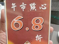 -好彩海鲜火锅饭店(银河百老汇店)