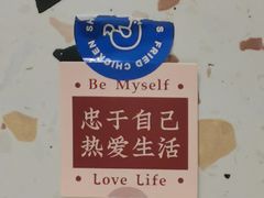 -丹礼糖甜品