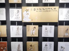 -马鞍山市博物馆