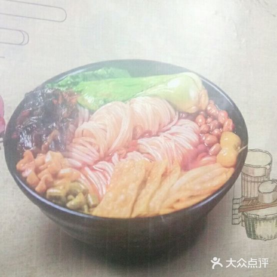 重庆小面卤肉饭(新时代广场店)