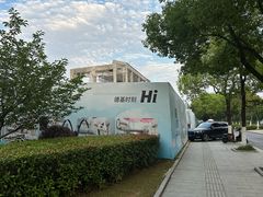 -羊山湖公园