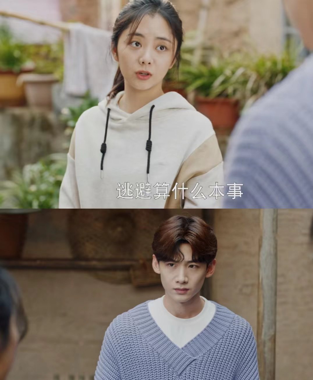 《你疯了我是你姐》剧情介绍