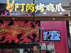 -凯德广场(学府店)