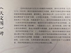 -苏州文庙(姑苏区)