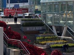 -世纪金源购物中心