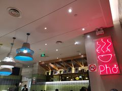 -Pho Asia 亚阁越南料理(上海来福士广场店)
