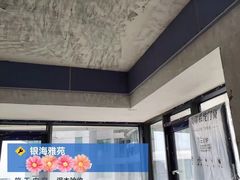 -六西格玛装饰(光谷店)