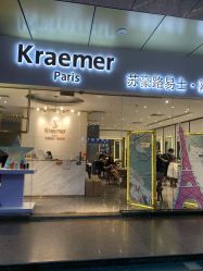 -Kraemer Paris苏豪路易士·嘉玛发廊