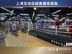 -舒适堡(宝地广场店)