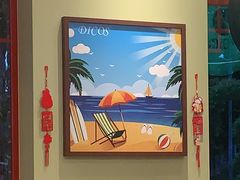 -德克士(海花岛店)