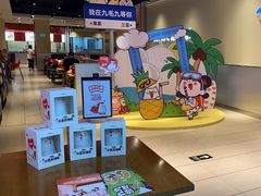 -九毛九西北菜(大东海店)