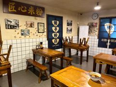 -矮子粉店1985·长沙米粉(湘春路店)