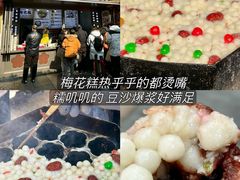 -老门东历史文化街区