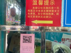 -百万葵园