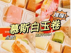 -盒马鲜生(观音桥店)