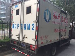 -和平搬家公司