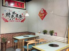 -金三可市井水煮鱼(金碧园店)