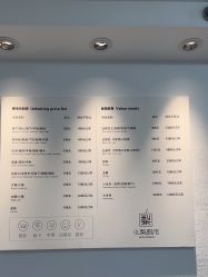 -小梨·OndaPro·专业脱毛连锁机构