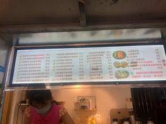-猫街饭团(顶澳仔猫街店)