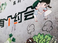 -庞记炸串