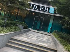-ID.PHOTO照相馆(嘉里企业中心店)