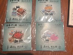 -南拳十三姨·潮汕砂锅粥(世纪金源店)