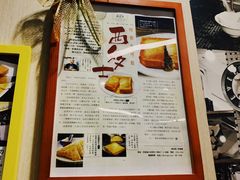 -周记点心(西环店)