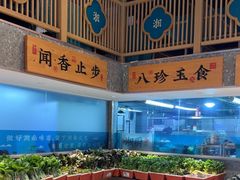 -呷湘厨·鱼汤捞饭·剁椒鱼头·辣椒炒肉(国家会展中心店)