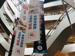 -杭州来福士中心