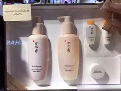-雪花秀(海港城店)