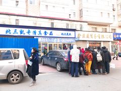 -哈尔滨道外花鸟鱼市场