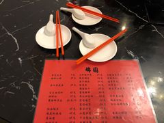 -锦園(伊势丹美食城店)