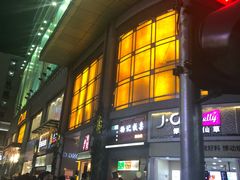 -杨记板栗(天虹总店)