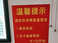 -恒信牛奶甜品(南京总店)