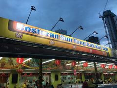 -新峰肉骨茶