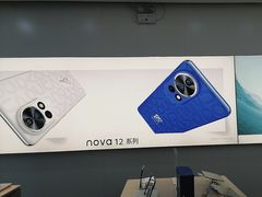 -华为授权体验店(凯德广场店)