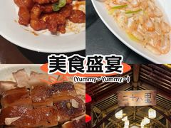 -二十八里太湖船菜(吉祥路店)