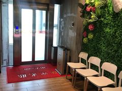 等位区-九府羊·鲜羊火锅·烤串(新华路店)